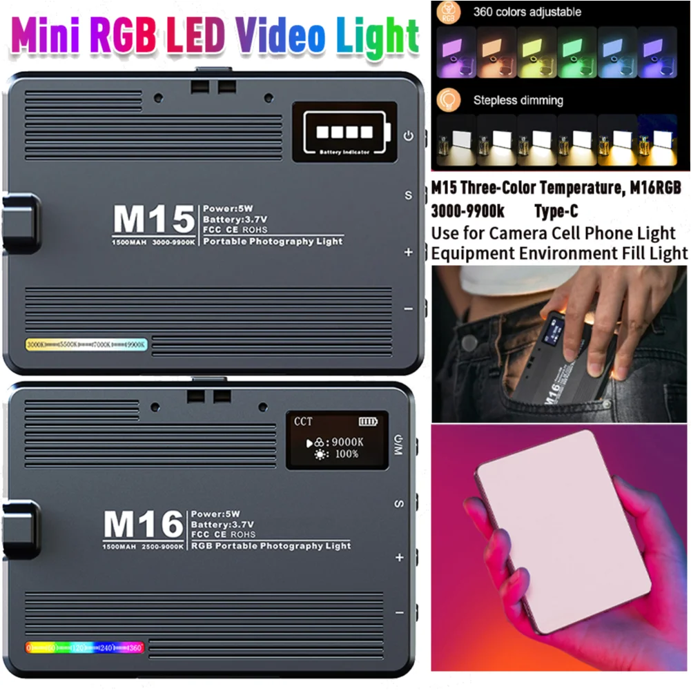 휴대용 RGB LED 비디오 조명, 밝기 조절 사진 조명, 3000-9900K, 1500mAh