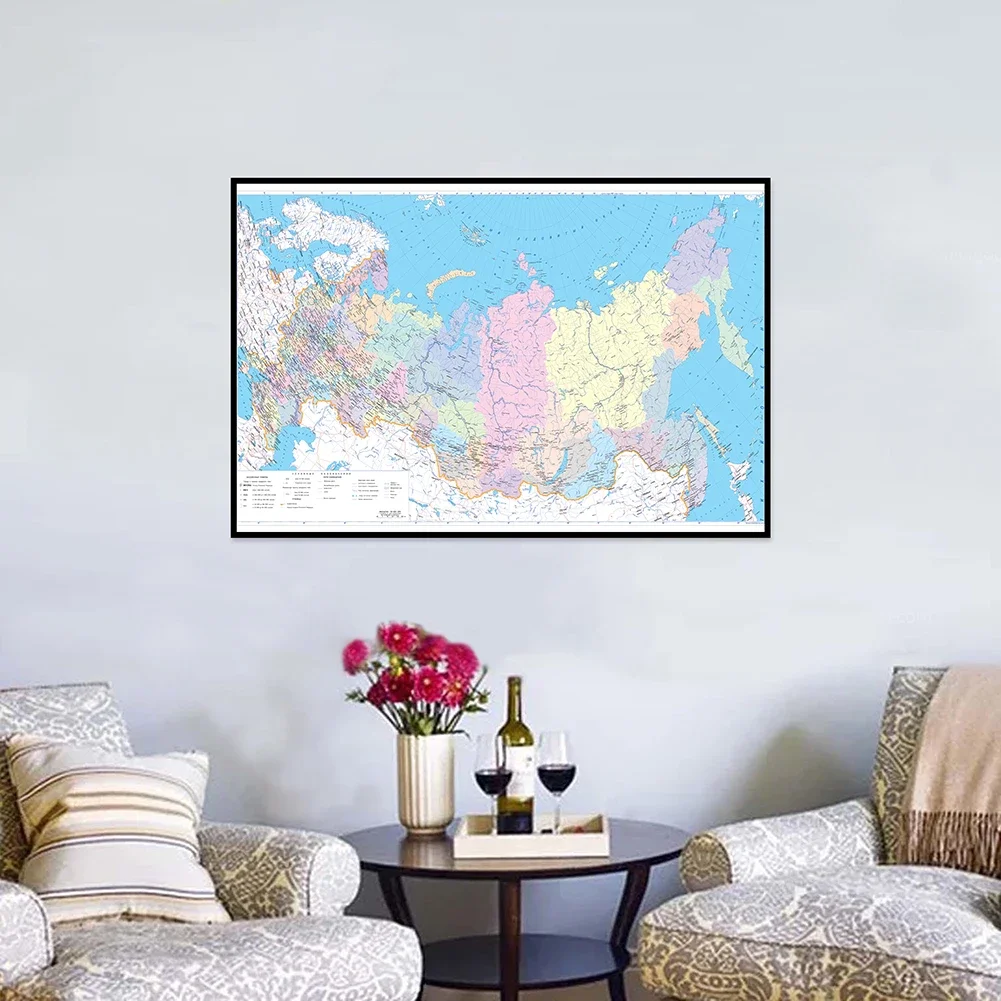 

90*60cm The Map of Russia Political Map in Russian Language Canvas Poster Art Painting Education Office Supplies