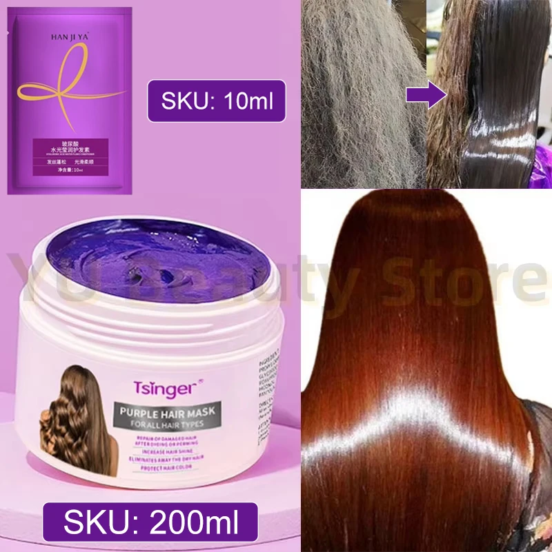 Purple Repair Hair Mask Keratin Deep Nourishing Dry Frizzy Damaged Treatment Collagen Magical 5 Second Soft Shiny Care 200ml 1