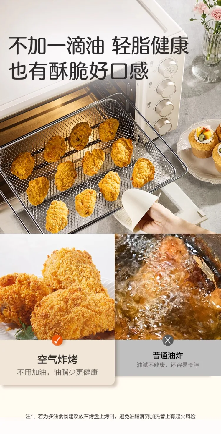 Description Picture 4 of item220V SUPOR 38L Air Fryer Oven Multifunction Bread Cake Baking Machine Large Capacity for Home Use AF