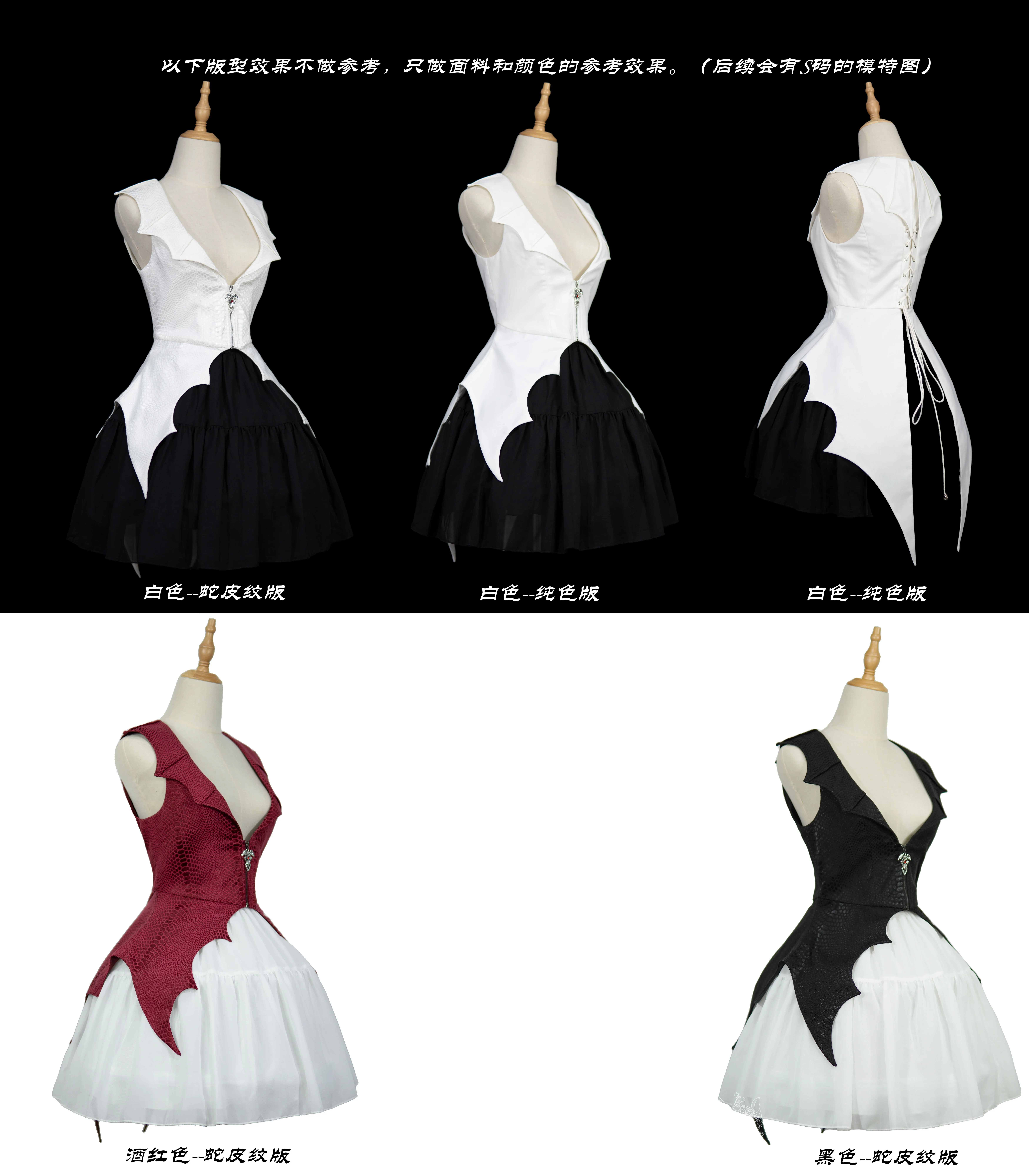 Lolita cosplay costumes Gothic Lolita Versatile * Bat Vest * by Summer Story