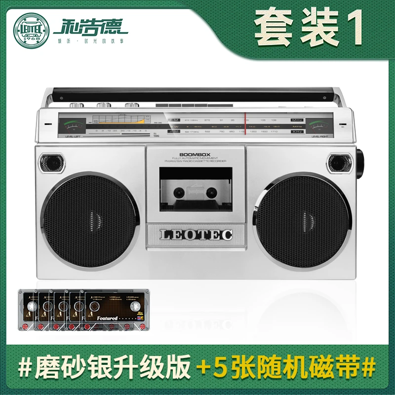 Reproductor de cinta Bluetooth Vintage nostálgico SW/FM/AW Radio U Disco/TF  Reproducción de tarjeta 80 Grabadora de casete estéreo