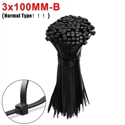 Enhanced Heavy Duty Nylon Cable Ties - Multipurpose Adjustable Self - Locking Organizing Straps - 100 PCS (B - Black (No Hole))