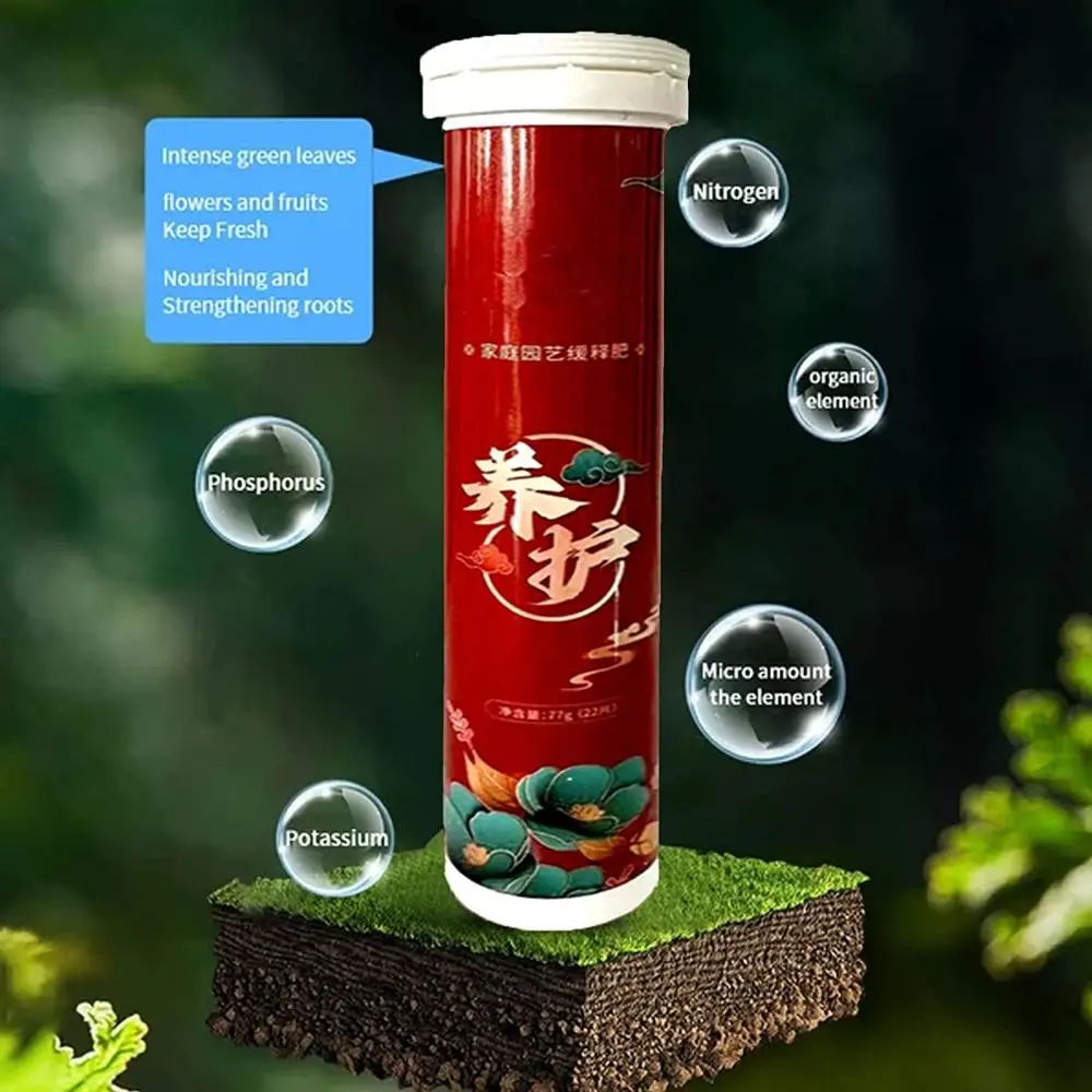 Universal Organic Fertilizer Home Gardening Slow-Release Tablet Stronger Roots All-purpose Fertilizer Ease Plant Food plant compound fertilizer