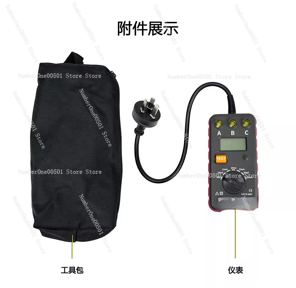 ETCR8610 누전 차단기 테스터 소켓 누전 차단기 테스터 소켓 테스터