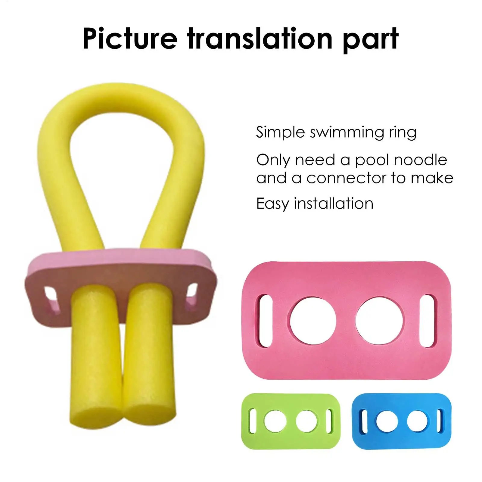 Swim Noodle Connector EVA Swimming Stick Foam Connector With 2 Cross Holes Kids Swim Noodle For Pool Chairs Accessory