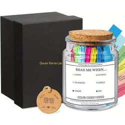 Spiritual Comfort Quran Verse Jar: Emotional Scripture & Prayer Bottle for Islamic Celebrations (1set)