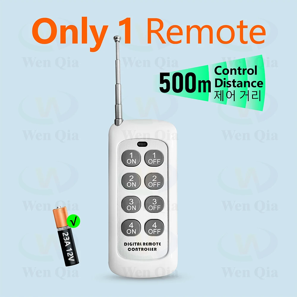 Only 1 Remote