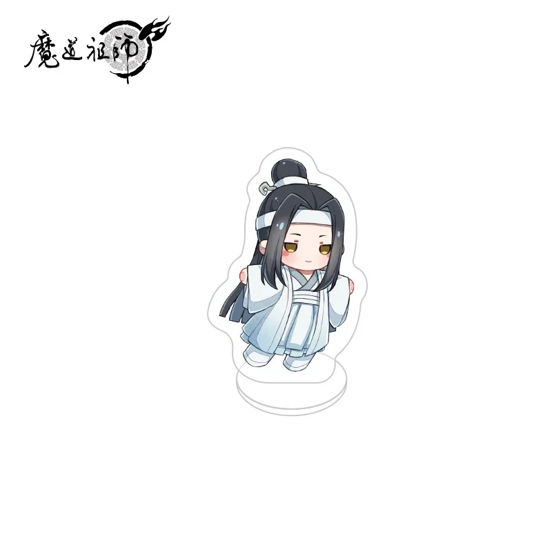 Фото Милая официальная маленькая акриловая подставка Mo Dao Zu Shi Merch Wei Wuxian Lan Wangji Jin Ling Lan Sizhui Lan Xicheng Jiang Cheng 10 см №4