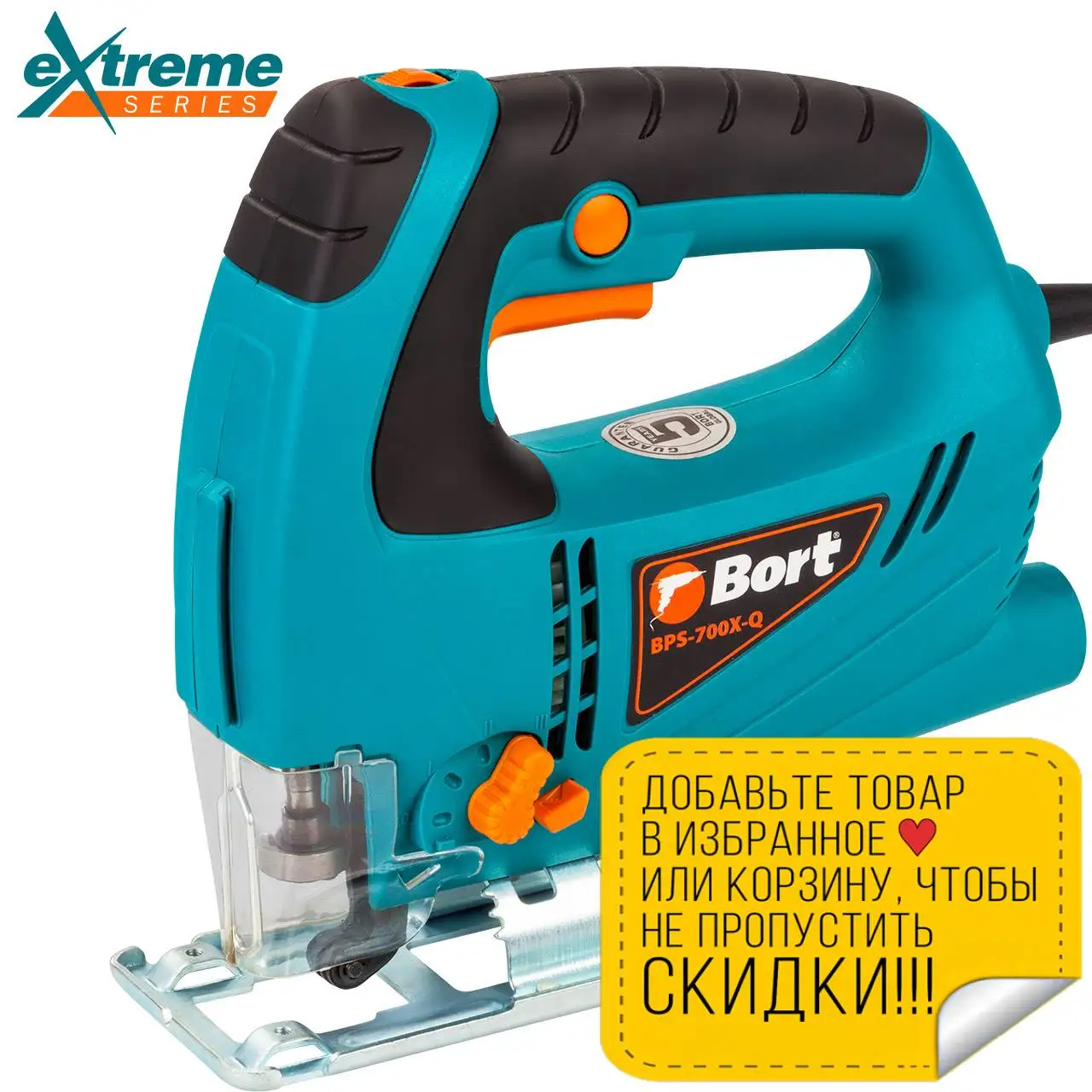 Лобзик электрический BPS-700X-Q (Мощность 650 Вт регулировка скорости сдув опилок