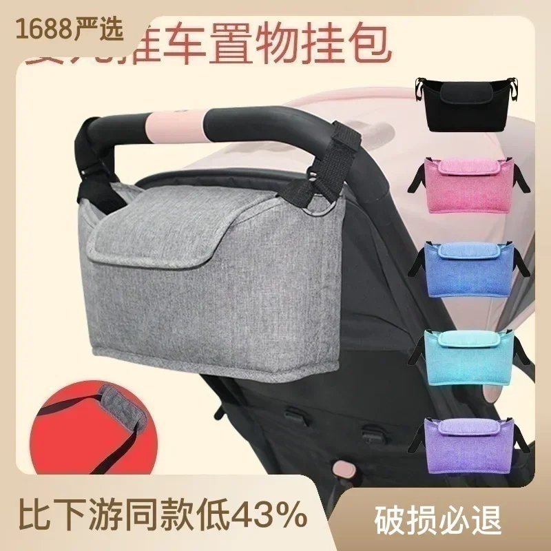 

Baby Stroller Hanging Bag Storage Bag Hanging Bag Multi-purpose Large Capacity Stroller Storage Bag Baby Stroller Hanging Bag