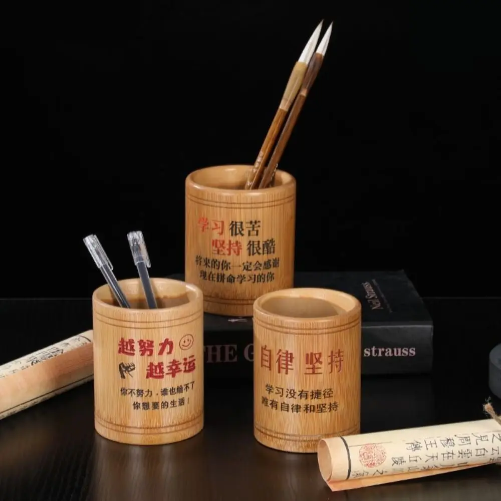 

Large-capacity Pen Holder Inspirational Environmental Friendly Makeup Brush Holder Educational Natural Material Storage Bucket