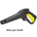 Wash Gun Only
