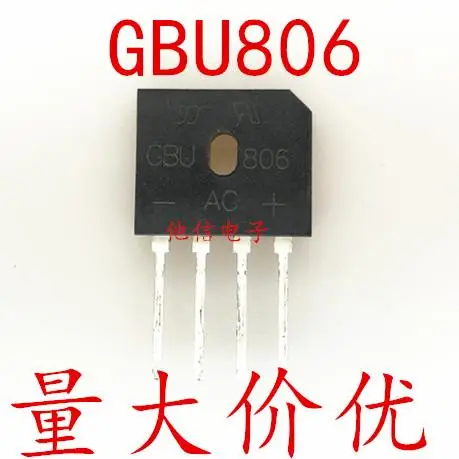 

10 шт. GBU806 8A/600V