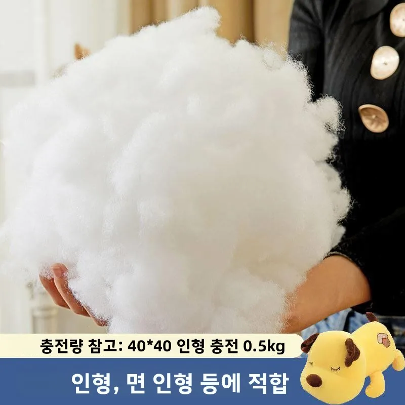 봉제인형 충전재 진주솜 훅코튼 솜털 안감 장난감용 부드러운 PP솜 원단 인형 대량 가정용 섬유