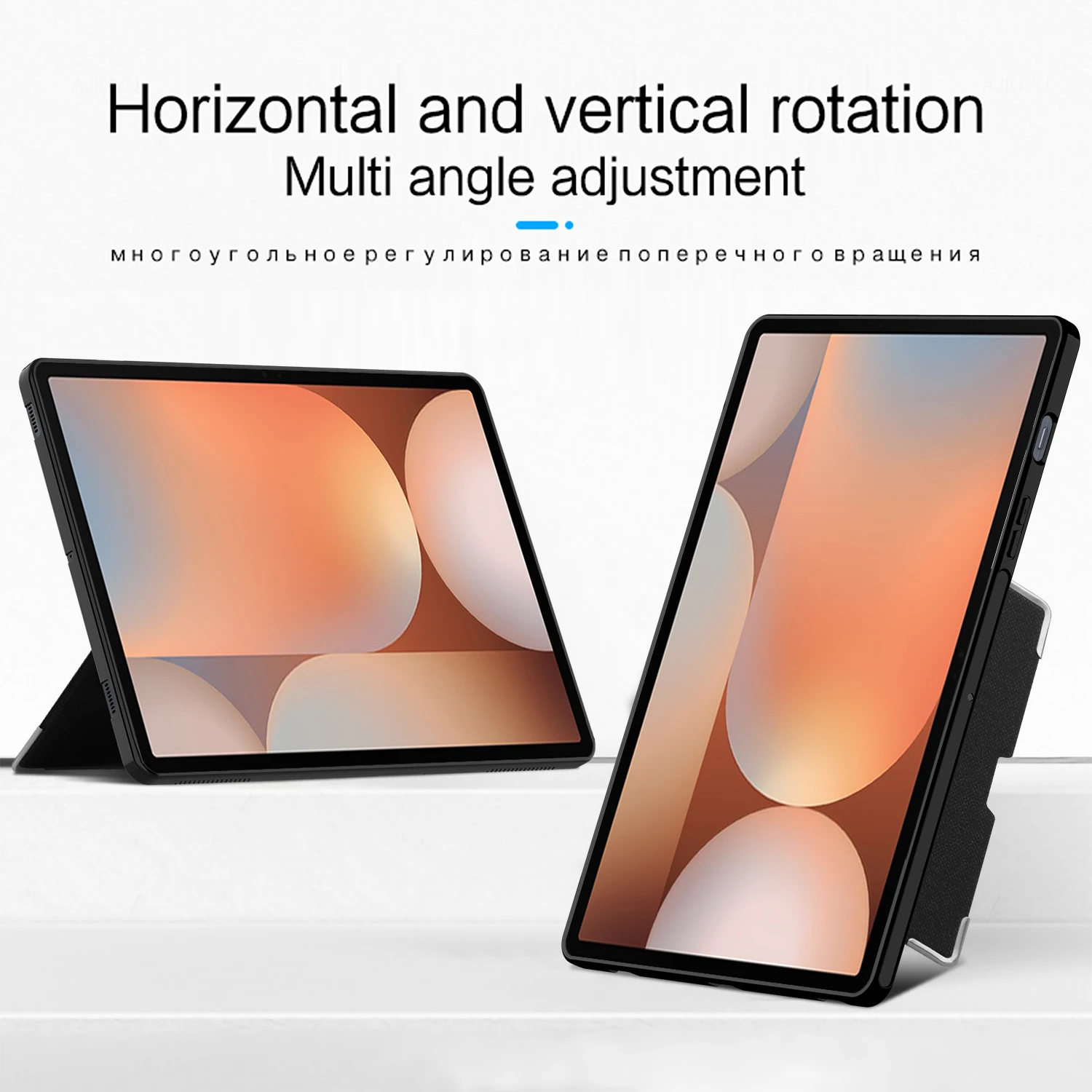 Enhanced Tablet Stand Case with Shell Back Cover, 14.6 to 12.4