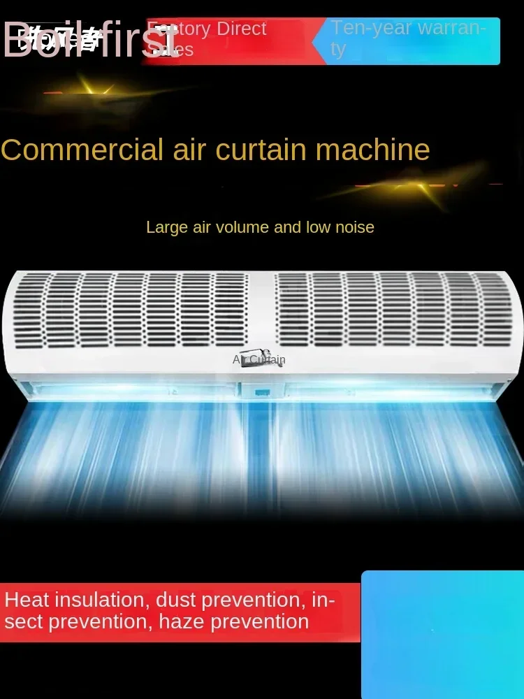 ประตูอากาศคุณภาพสูง 220V สําหรับการใช้งานเชิงพาณิชย์พร้อมส่วนหัวของประตู Super Thinning สําหรับห้องเย็นและซุปเปอร์มาร์เก็ต A 1