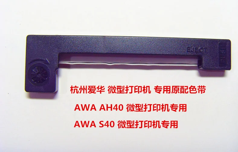 

AWA AH40 40S Mini Printer Special Printing Ribbon S60 S80 Windproof Ball