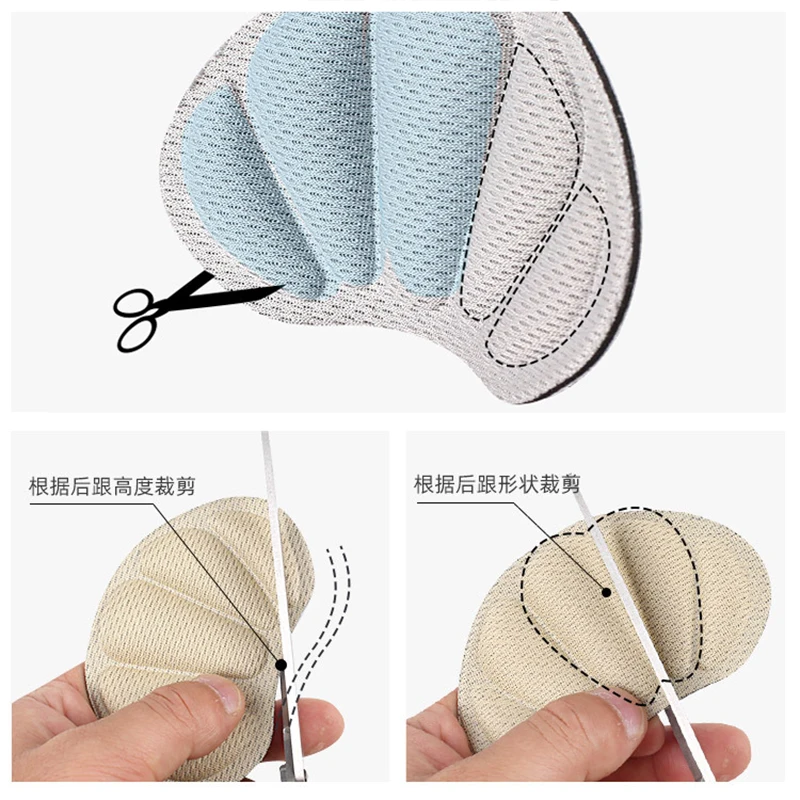 4D Insoles Patch Heel Pads for Sport Shoes Back Sticker Adjustable Size Antiwear Feet Pad Cushion Insert Insole Heel Protector
