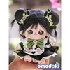 20cm cotton doll doll clothing Zhizhu Changle doll panda maid plush clothes 1