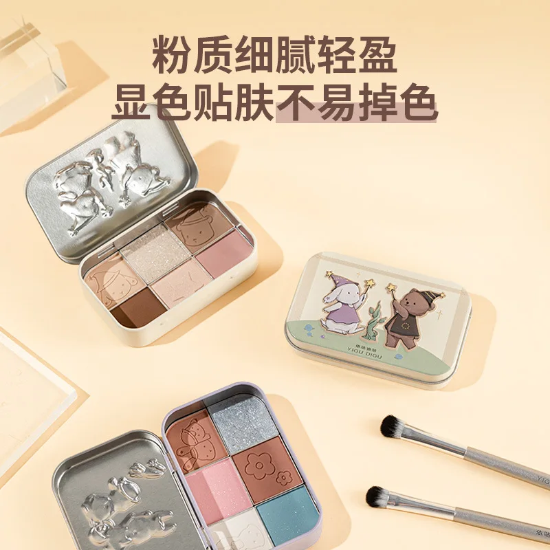 Eye Shadow Palette Pearlescent Matte Earth Color Highlight Facelift Integrated Plate