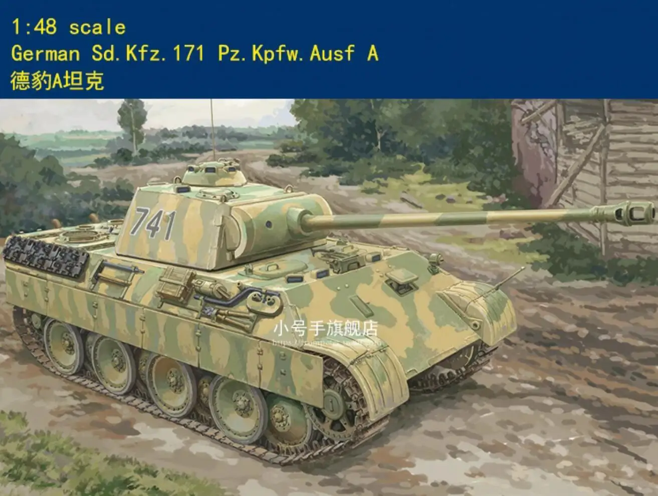 

Набор пластиковых моделей HOBBY BOSS, масштаб 84830, немецкий Sd.Kfz.171 Pz.Kpfw.Ausf