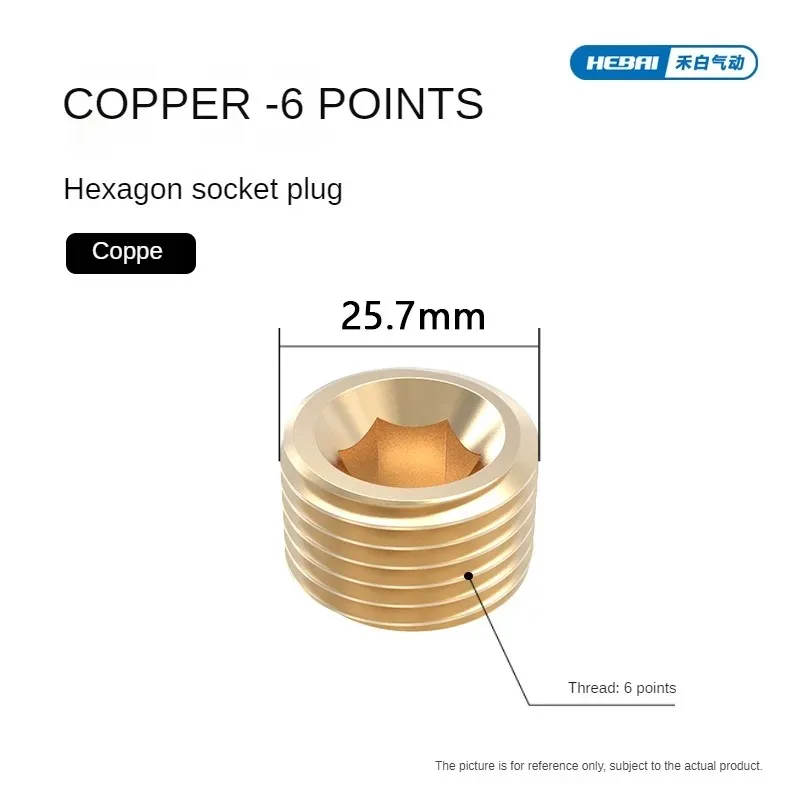 Pneumatic Hex Head Pipe Fitting with Sealing Ring - Threaded End Cap Plug Adapter