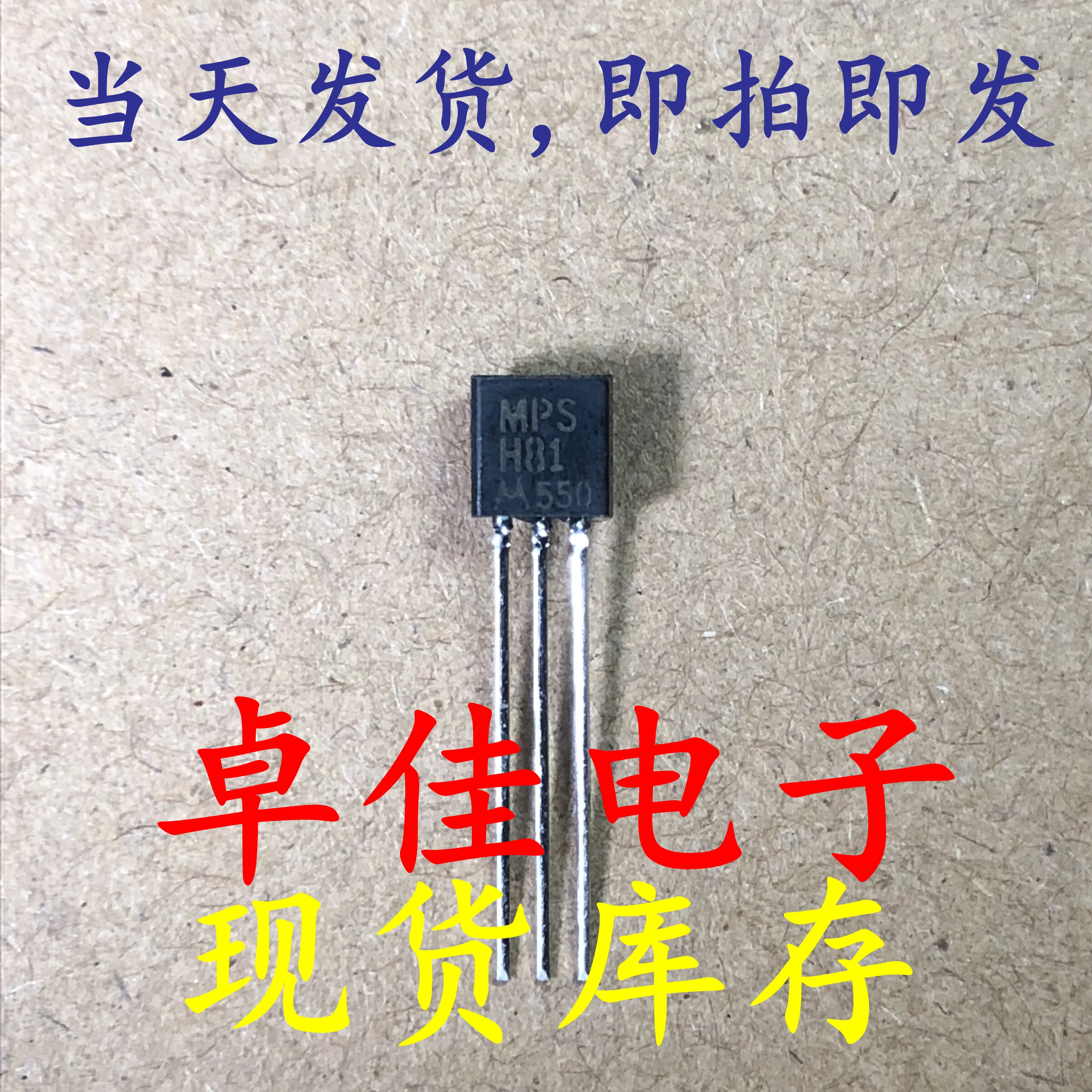 

30pcs original new in stock MPSH81