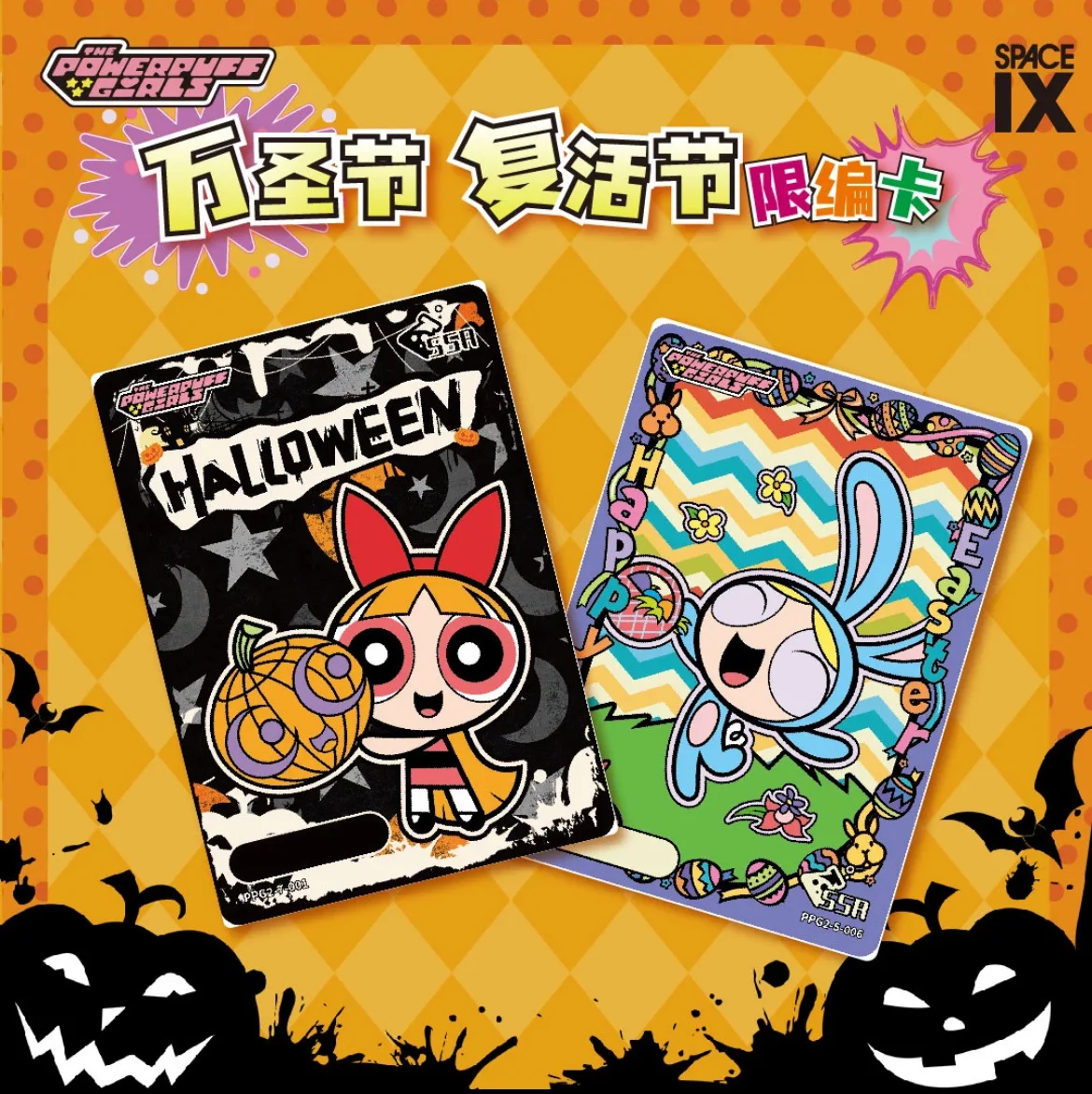 SPACE IX Vol.2 The Powerpuff Girls Cards Anime Collection Cards Mistery Box Board Games Toys Birthday Gifts for Boys and Girls