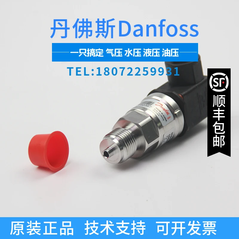 

MBS3200 060G6473 060G3841 DANFOSS Pressure Transmitter Pressure Sensor Danfoss