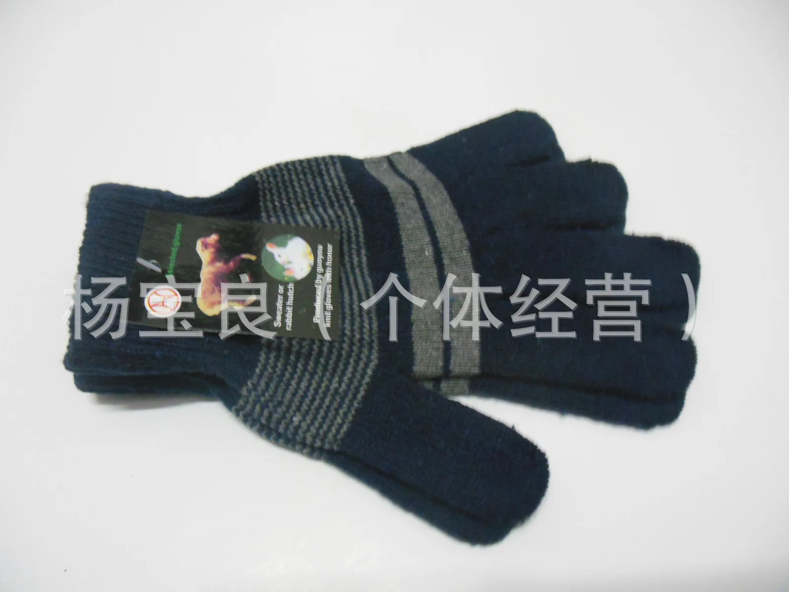 New Knitted Magic Gloves Warm Gloves Men's Two Color Wool Can