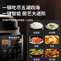 Electric Pressure Cooker Household Stainless Steel Smart Rice Cooker 4L Large Capacity Multifunctional Electric Pressure Cooker 3