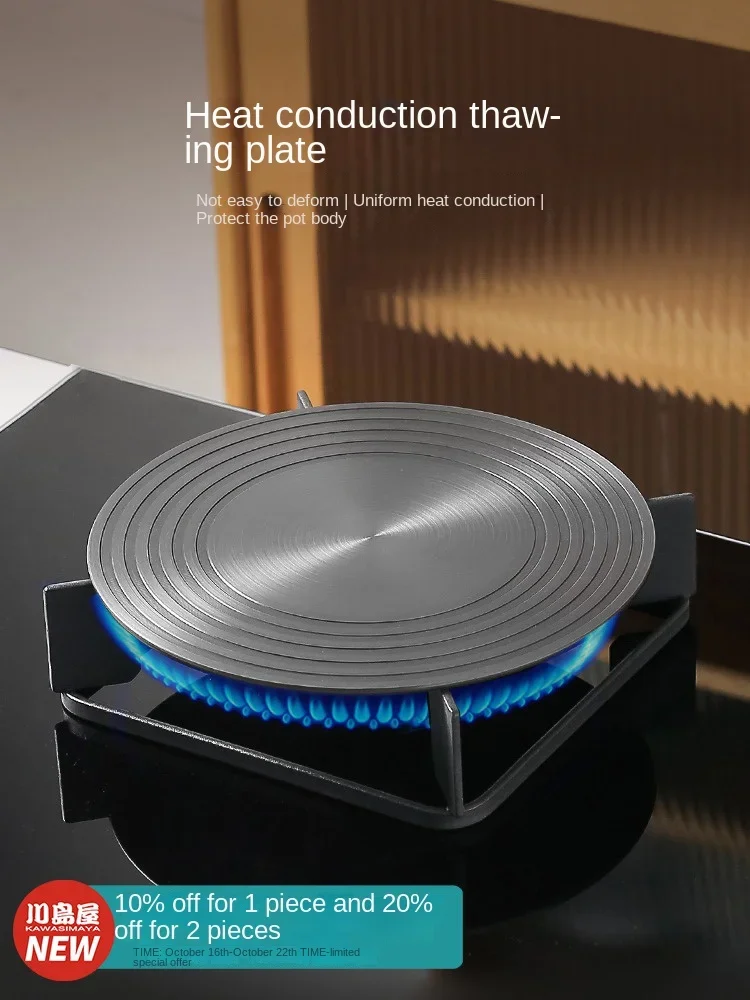 KAWASIMAYA Heat-conducting Plate Gas Gas Stove Enamel Pan Bottom Heat-conducting Plate Anti-burning Black Heat-insulating Kitchen Tools
