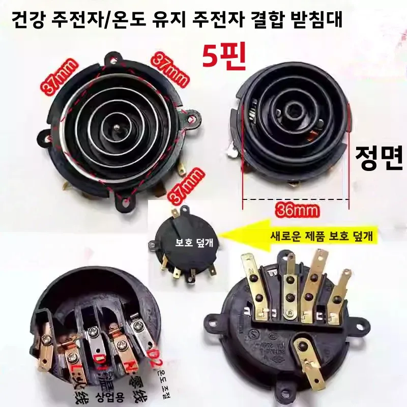 스테인리스 스틸 티팟 액세서리 풀세트 액체 가열기 항온 우유 조절 베이스 5링 커플링 바닥