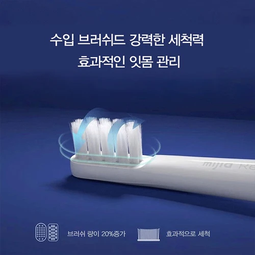 샤오미 전동칫솔 샤오미 칫솔 샤오미 음파전동칫솔 구강세정기 T100 전동칫솔 샤오미 mijia 전동칫솔 mijia T100 음파전동칫솔 샤오미전동칫솔 t100 샤오미 구강 세정기 3