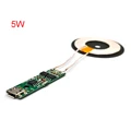 Transmit 5W