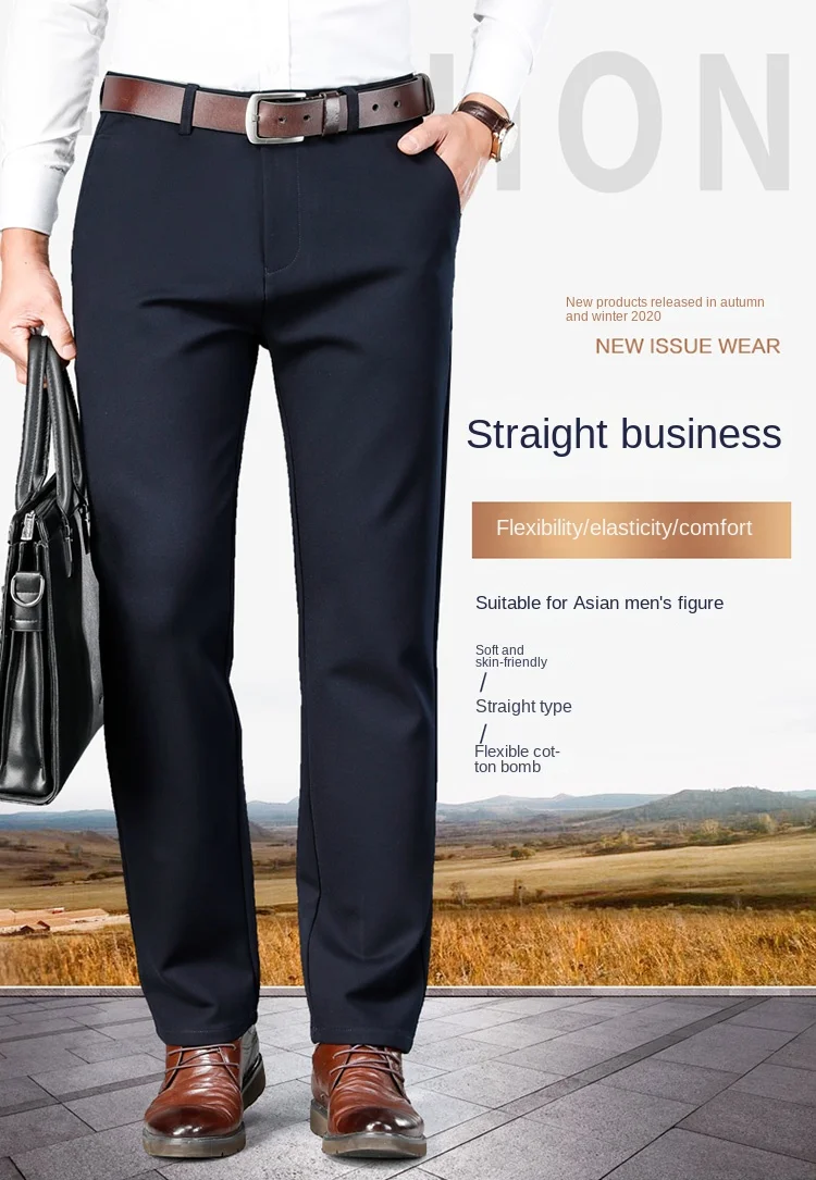 Description Picture 3 of itemMen's casual suit pants spring and autumn 2024 straight leg elastic non ironing middle-aged and elderly business pants