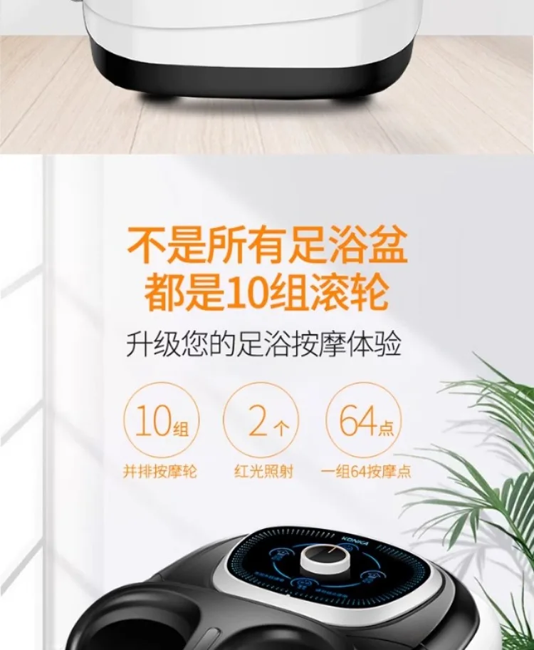 Description Picture 5 of item220V Advanced Electric Foot Soaking Basin with Heating Function, Temperature Control, and Automatic Massage for Home Use
