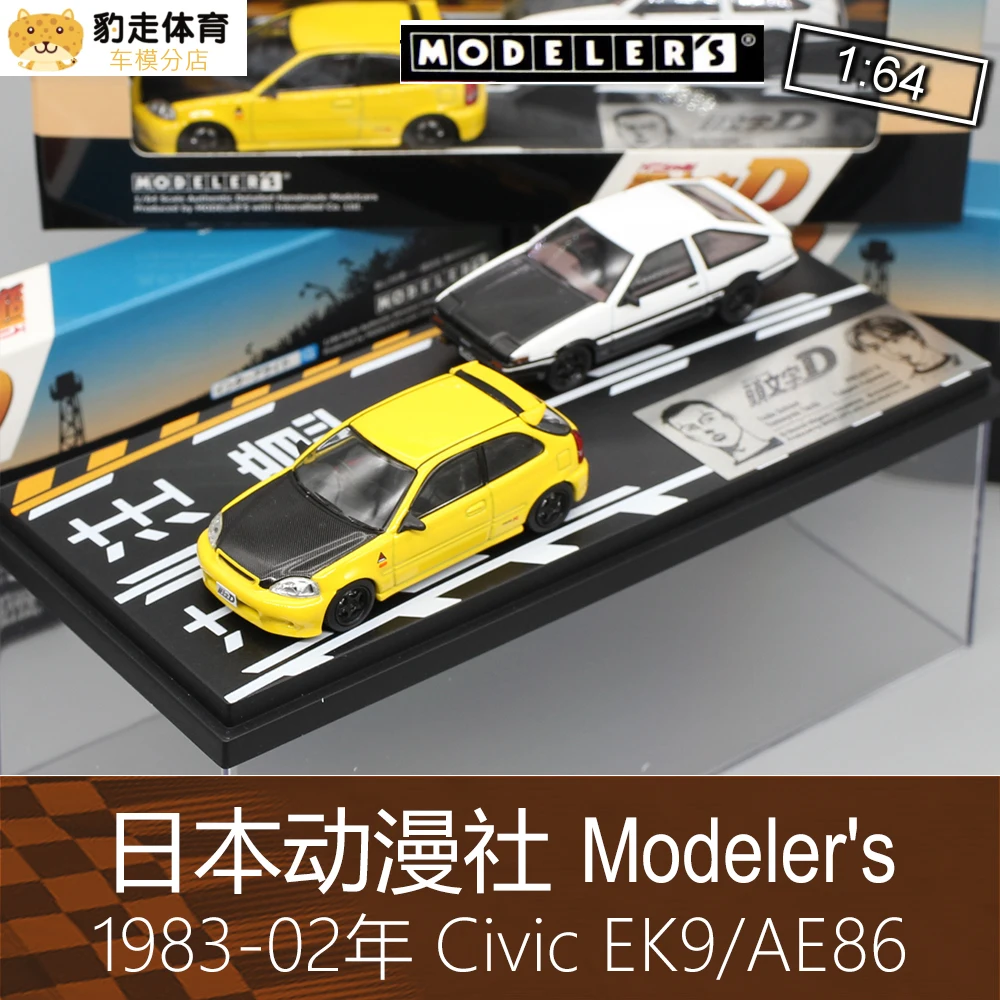 

1:64 Civic EK9 Collection Metal Die-cast Simulation Model Cars Toys