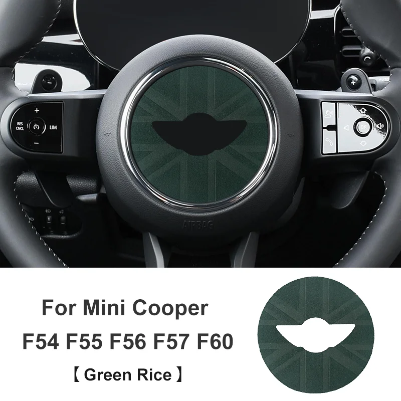 Suede Steering Wheel Center Cover Trim Sticker - Premium Car Accessory