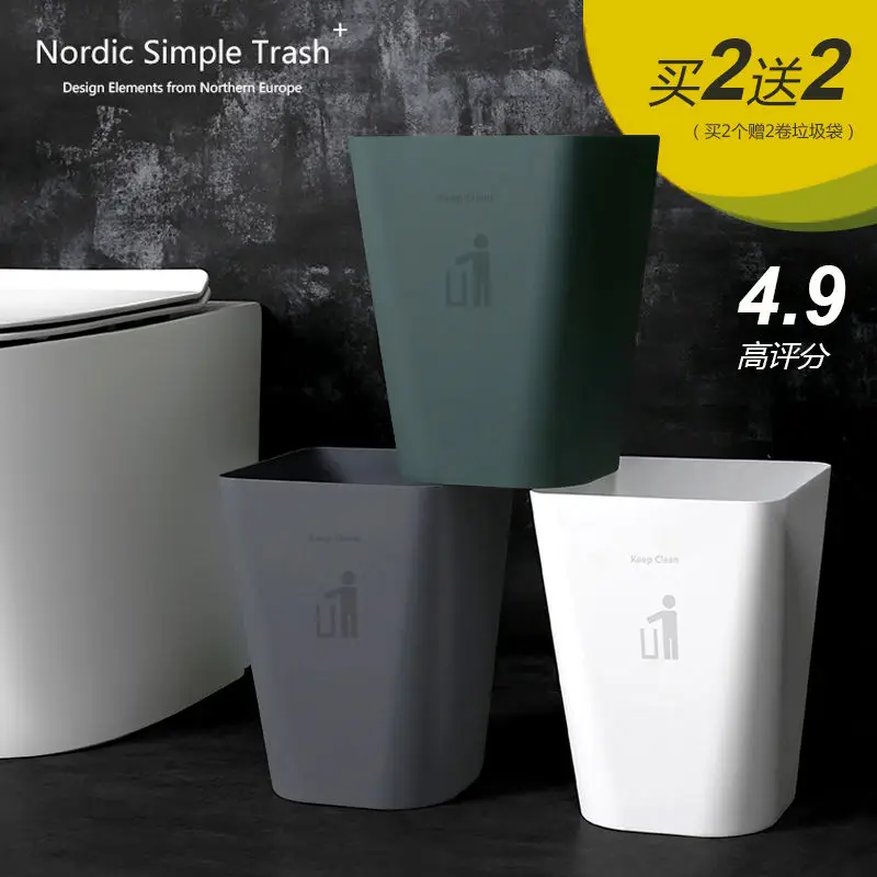 

Nordic large trash can simple home living room kitchen bedroom paper basket bathroom garbage storage bucket organize accessories