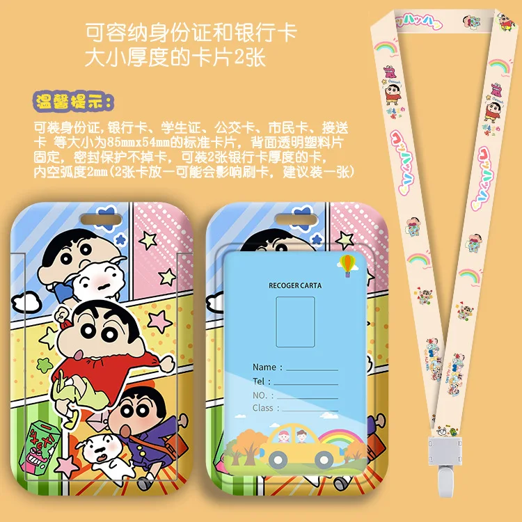 Anime-Inspired Cute Lanyard and ID Badge Holder with Credit Card Cover - Adorable Gift Accessories