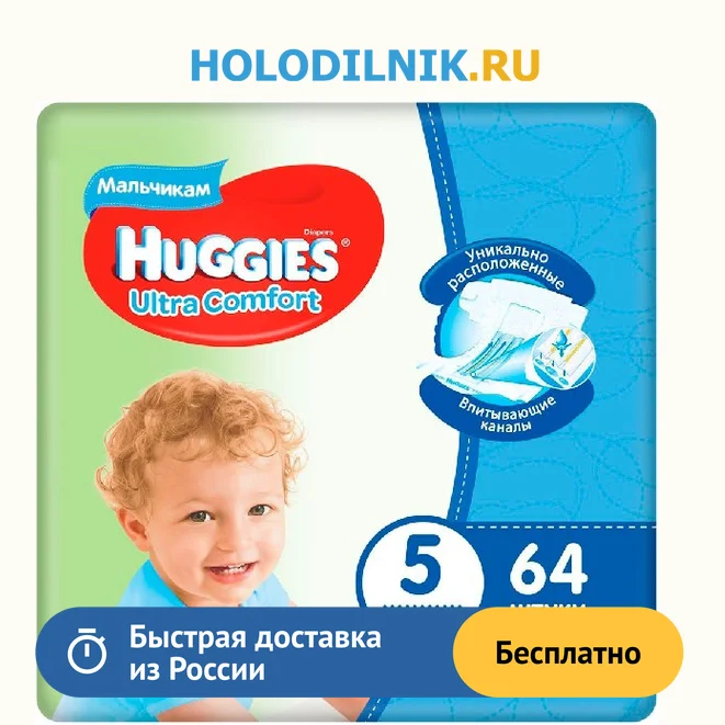 Diapers Huggies Ultra Comfort 5 size (12-22 kg) L (junior) 64 PCs. D/boy  Disposable Baby For Children kiddiapers Diaper Wipes Mother Kids -  AliExpress