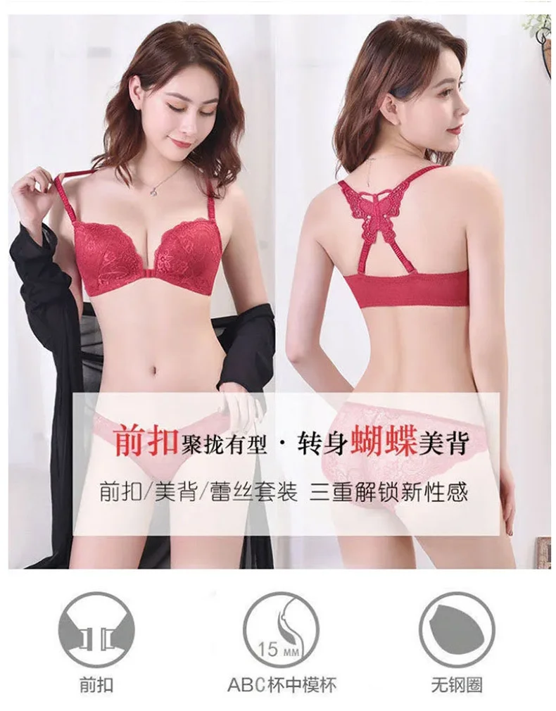sheer bra and panty sets Spring and Summer New Products No Steel Ring Sexy Lace Front Button Underwear Women's Adjustable Deep v Beautiful Back Bra Suit panty sets