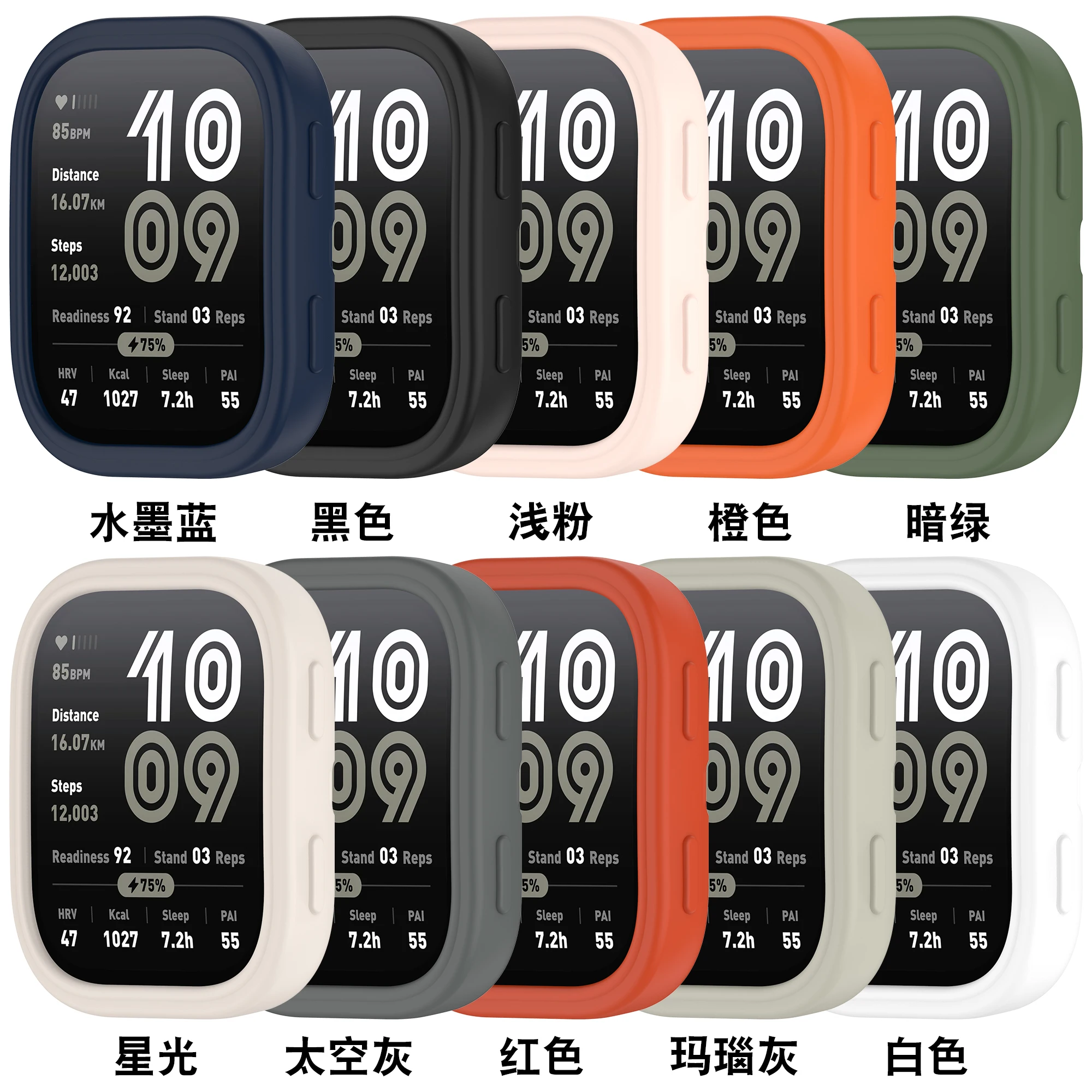 Amazfit Bip6 (A2435) 용 소프트 보호 쉘 Amazfit Bip 6 커버 용 스마트 시계 스트랩 안티 드롭 스크린 보호기 범퍼