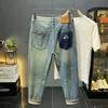 High-End Quality Men's Retro Simple Loose Skinny Jeans Men's 2024 New Versatile Pumpkin Embroidered Harem Pants 1