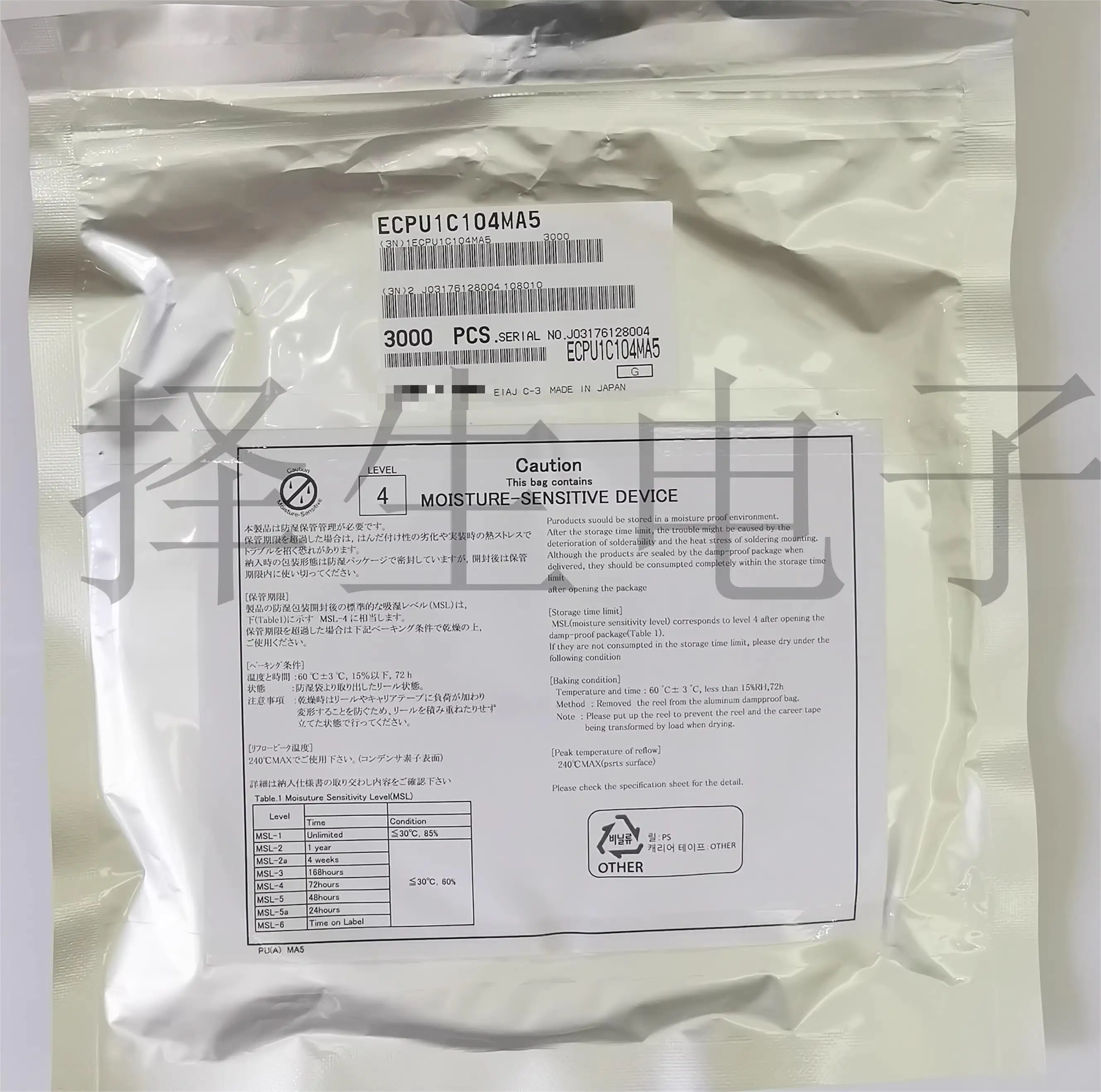 10 Condensatori A Chip A Film Metallizzato Impilati Importati Al Pz/Lotto 0805/2012 0.1Uf 100Nf 16Vdc Fornitura Gamma Completa