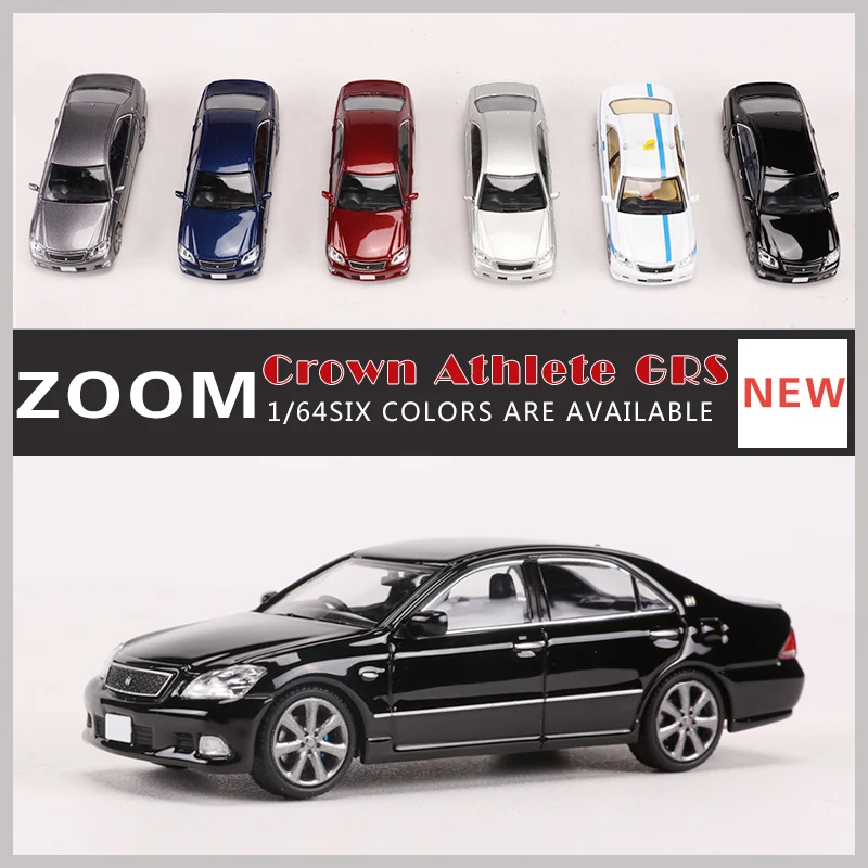ZOOM 1:64 クラウン アスリート GRS ダイキャスト模擬合金車