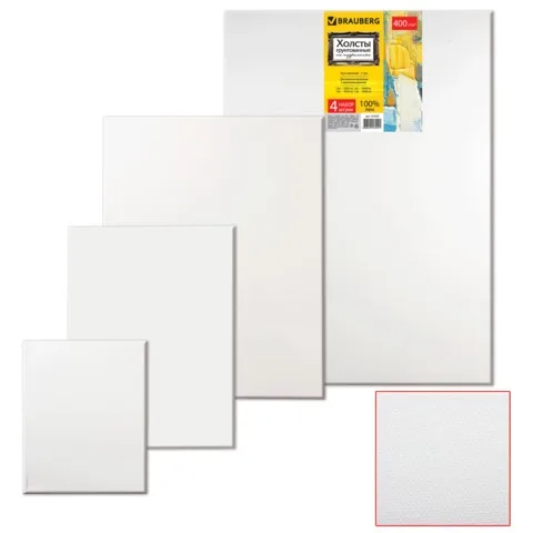 Холсты грунтованные на подрамнике BRAUBERG НАБОР 4 шт прямоугольн 100% лен среднее