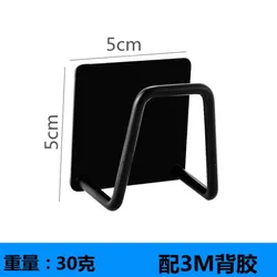 Stainless Steel Multifunctional Kitchen Storage Rack and Holder (Black)
